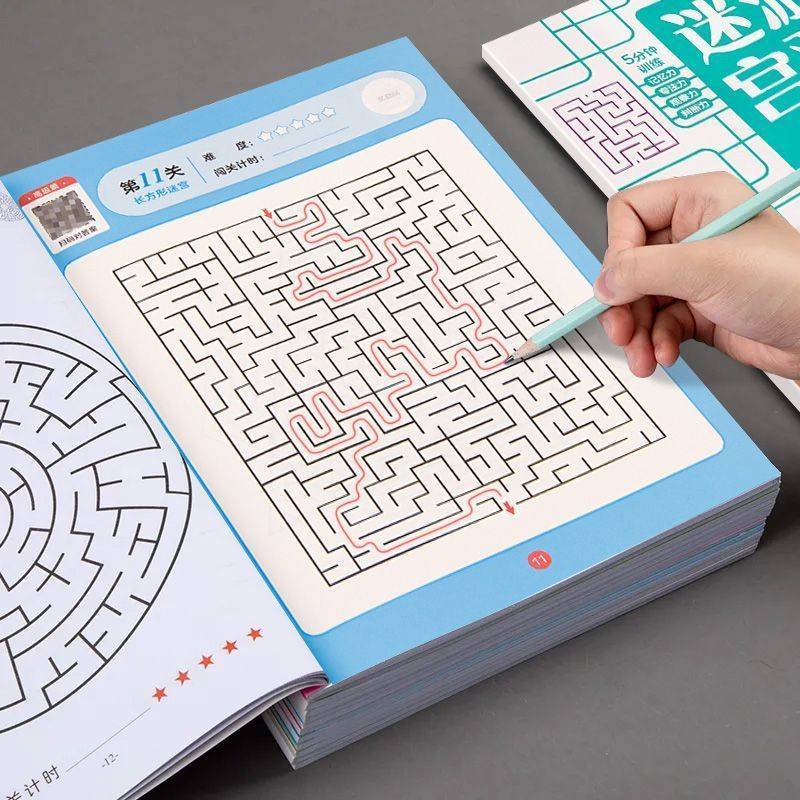Kids Education Books - الأطفال لعبة المتاهة كتاب تركيز الطالب