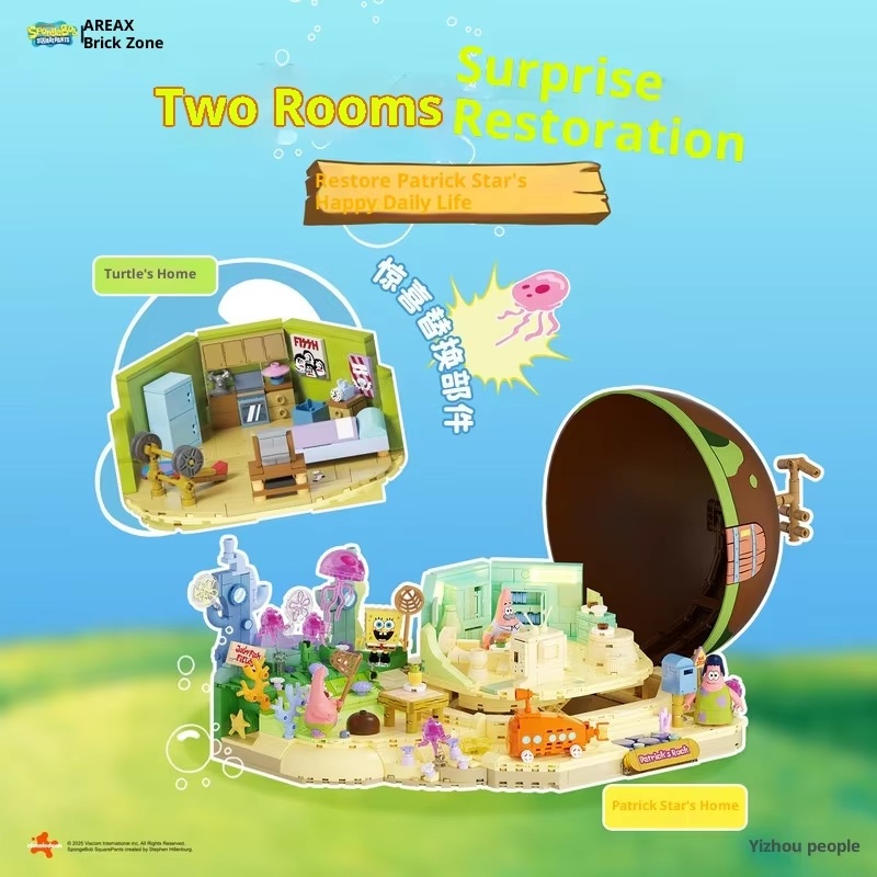 مجموعة مكعبات بناء سبونجبوب با - مراجعة Kids Education Toys وسعره