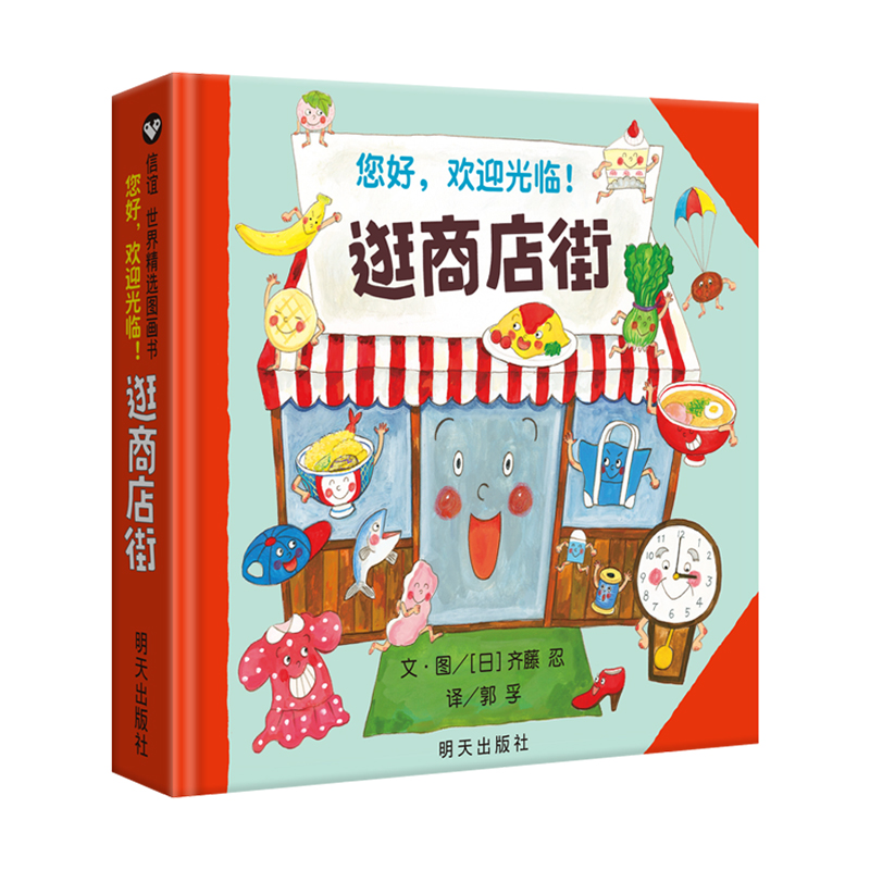 مرحباً، مرحبًا بكم في كتاب صور - مراجعة Kids Education Books وسعره