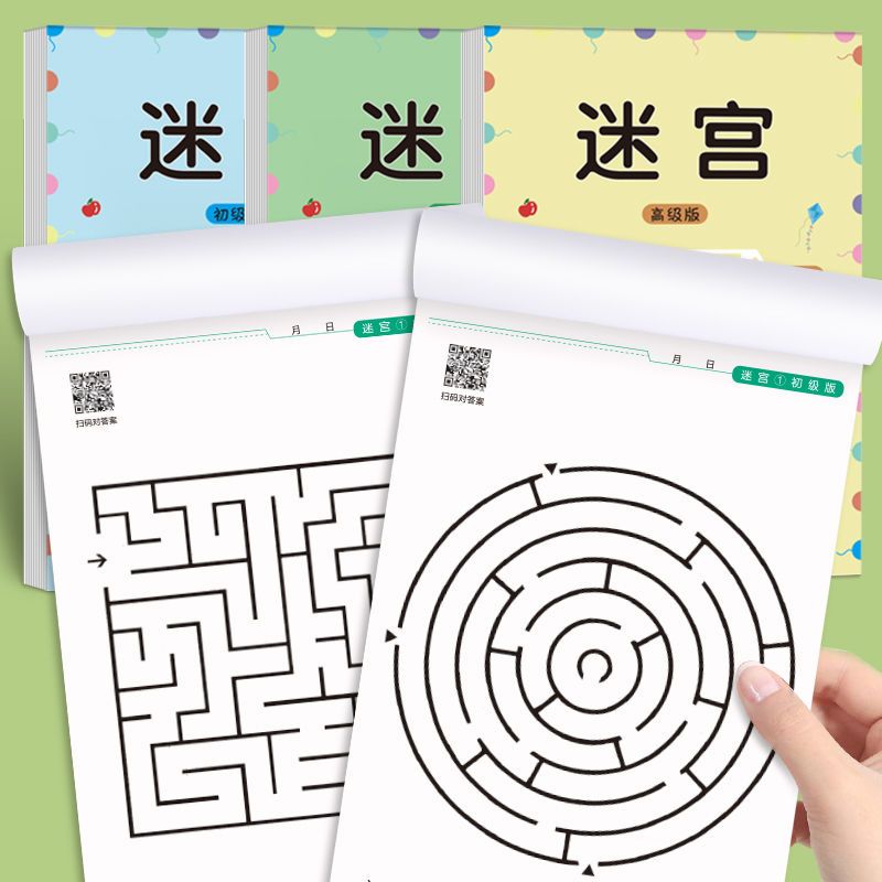 الأطفال لعبة المتاهة كتاب تركي - مراجعة Kids Education Books وسعره