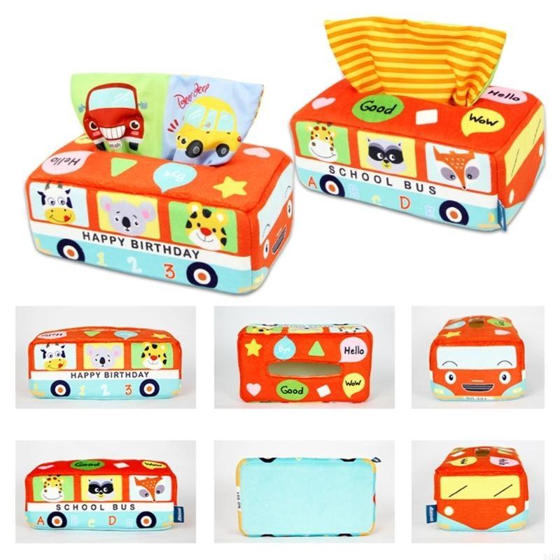 54DA صندوق مناديل سحب حسي للأط - مراجعة Kids Educational Box وسعره