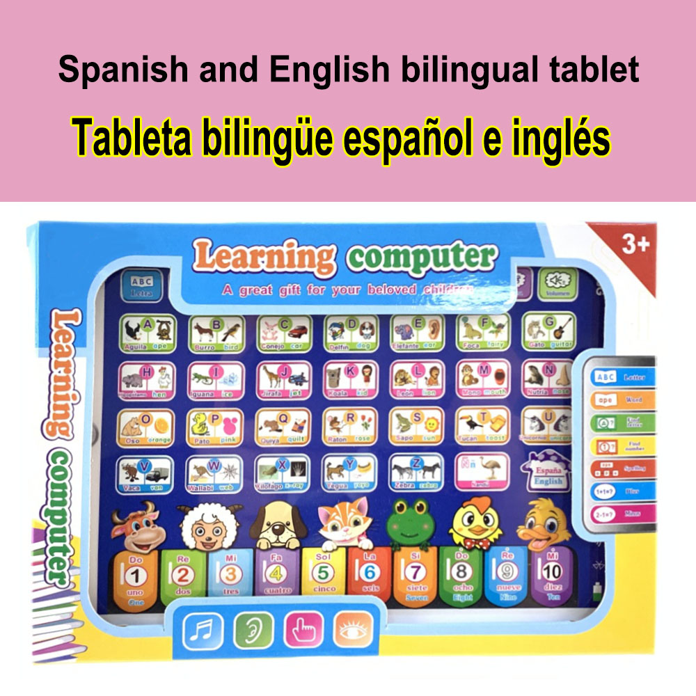 آلة التعلم اللوحي لوحة اللعب ا - مراجعة Kids Education Tablets وسعره