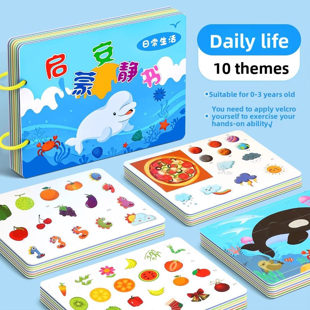 دائم 10 صفحات الطفل المسيل للد - مراجعة Kids Education Books وسعره